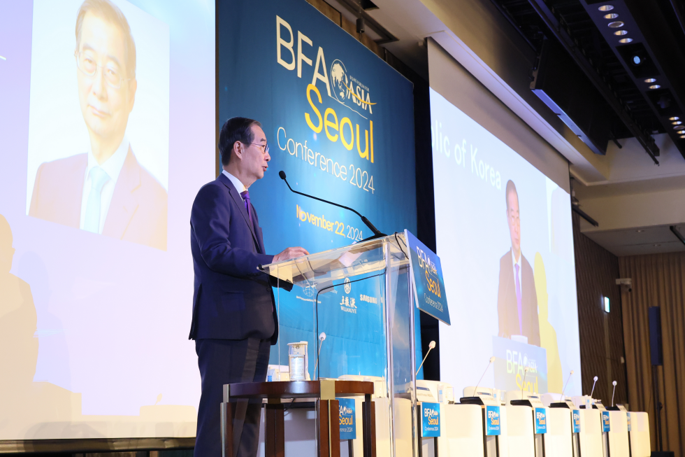 Boao Forum Seoul Conference 2024
