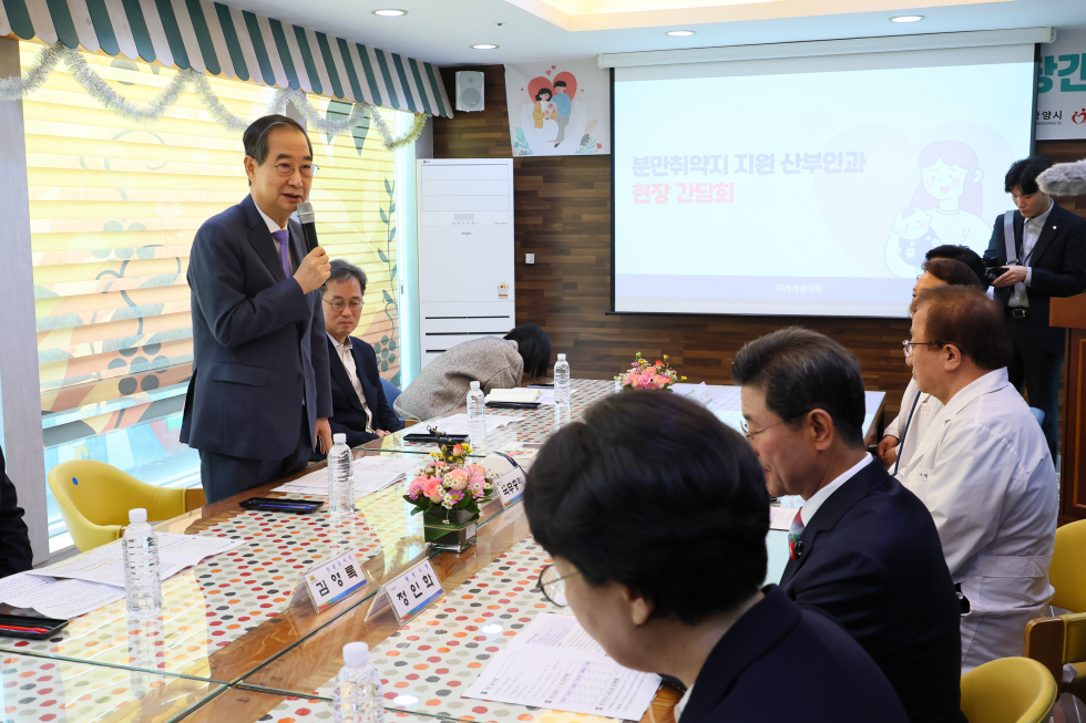 분만 취약지 지원 의료기관 방문