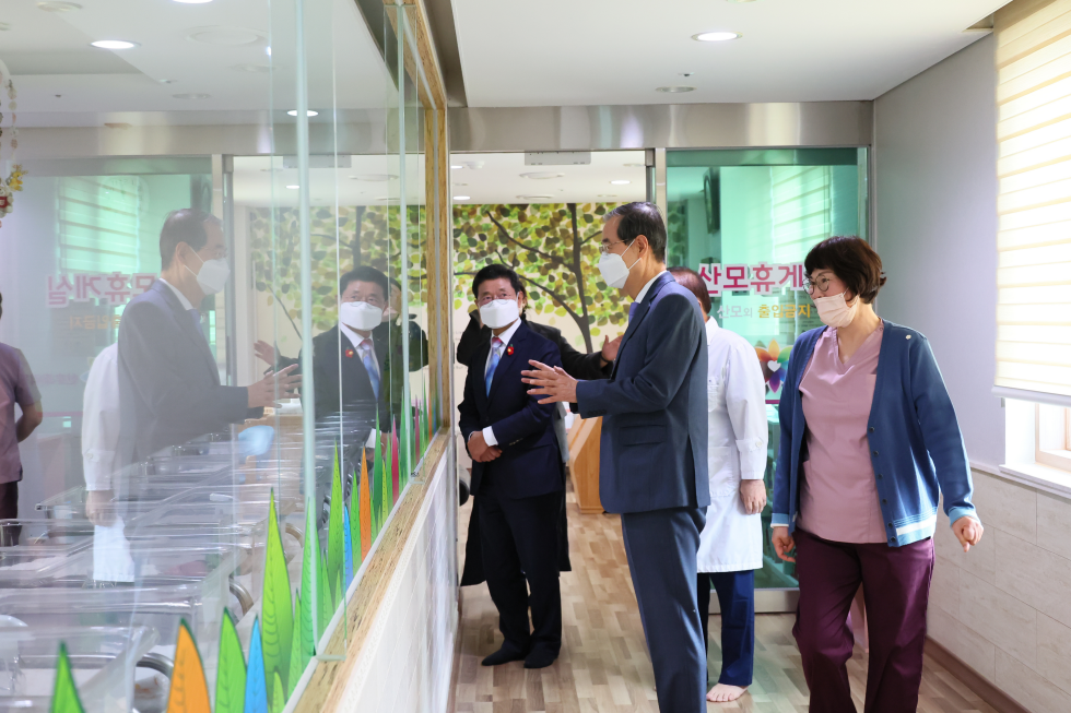 분만 취약지 지원 의료기관 방문