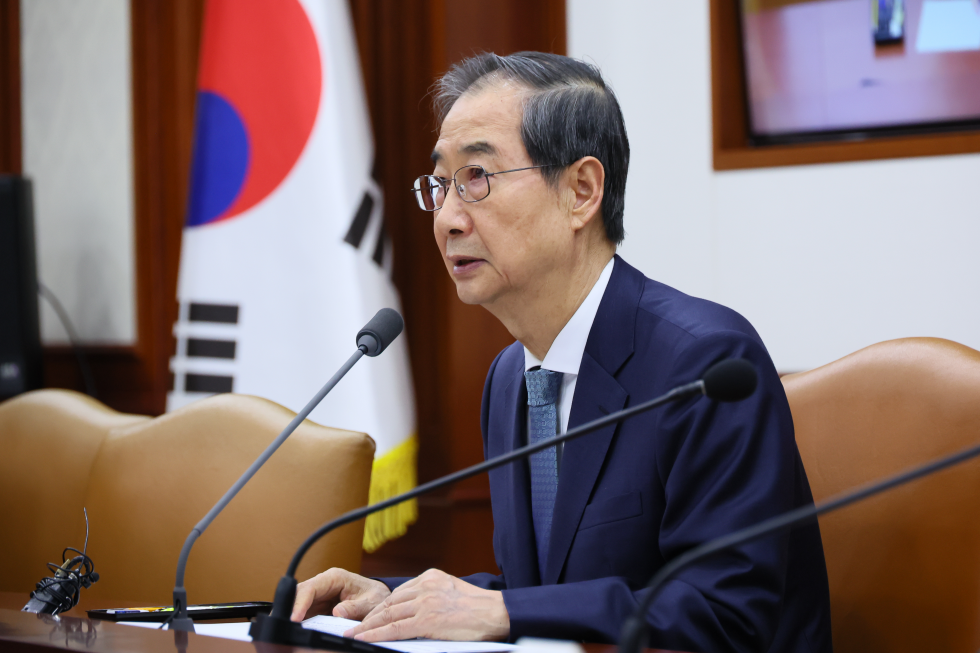 The 61st Policy coordination meeting