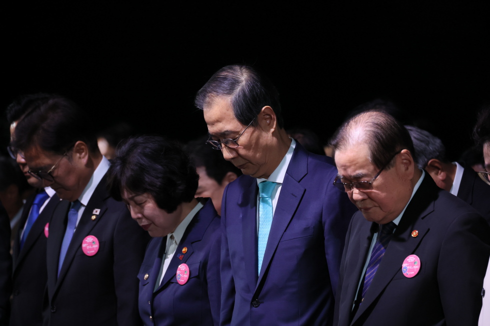 The 106th anniversary of the establishment of the country's provisional government