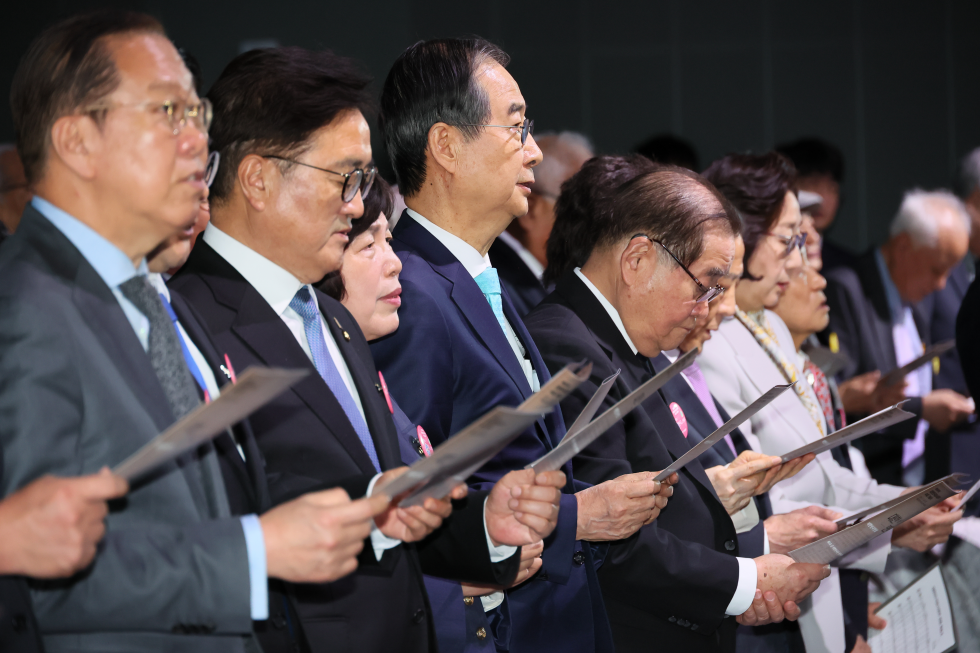 The 106th anniversary of the establishment of the country's provisional government
