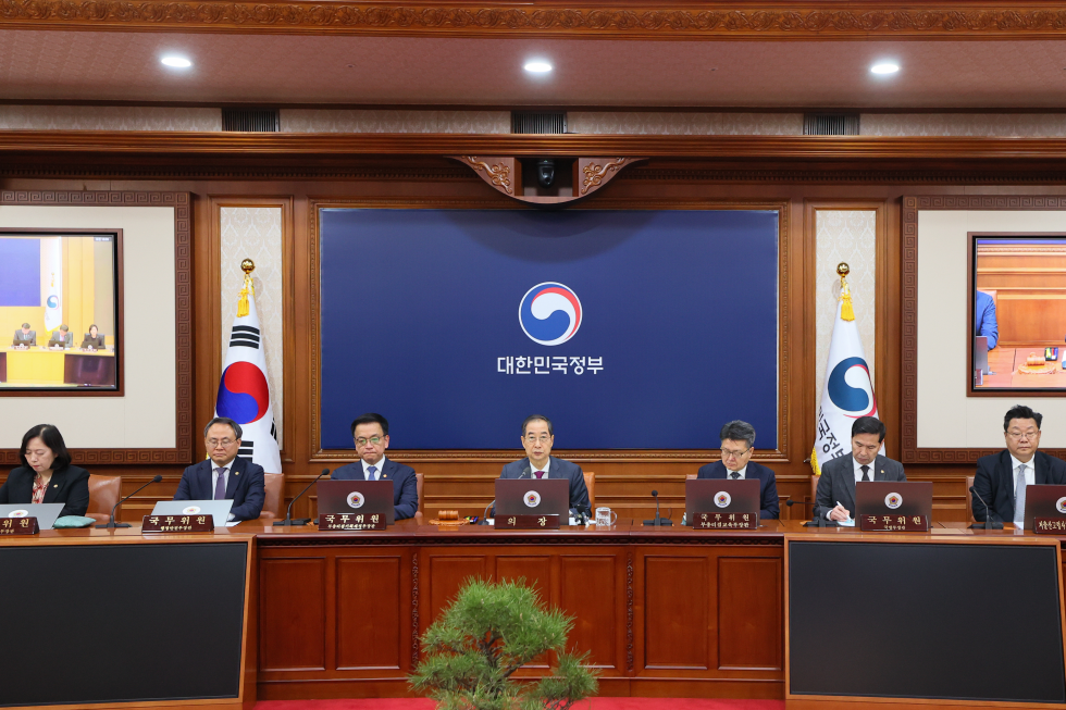 제16회 국무회의