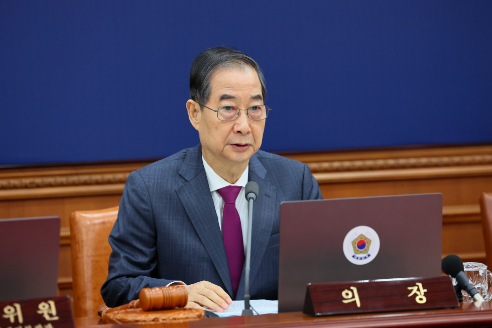 제16회 국무회의