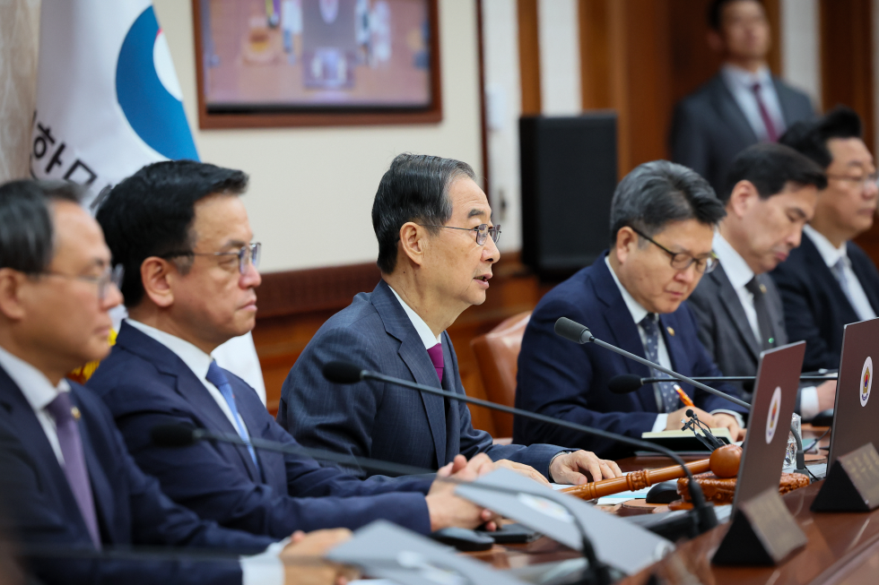 제16회 국무회의