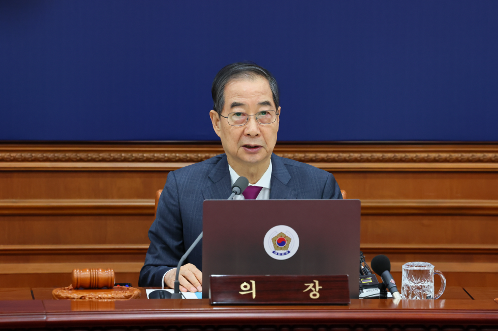 제16회 국무회의