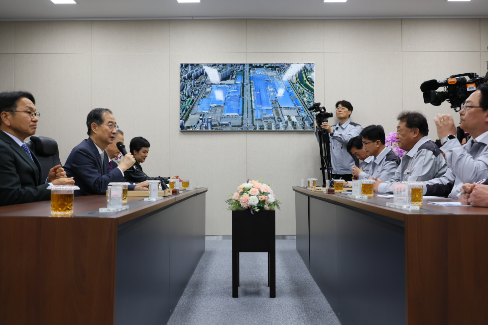 자동차산업 현장방문