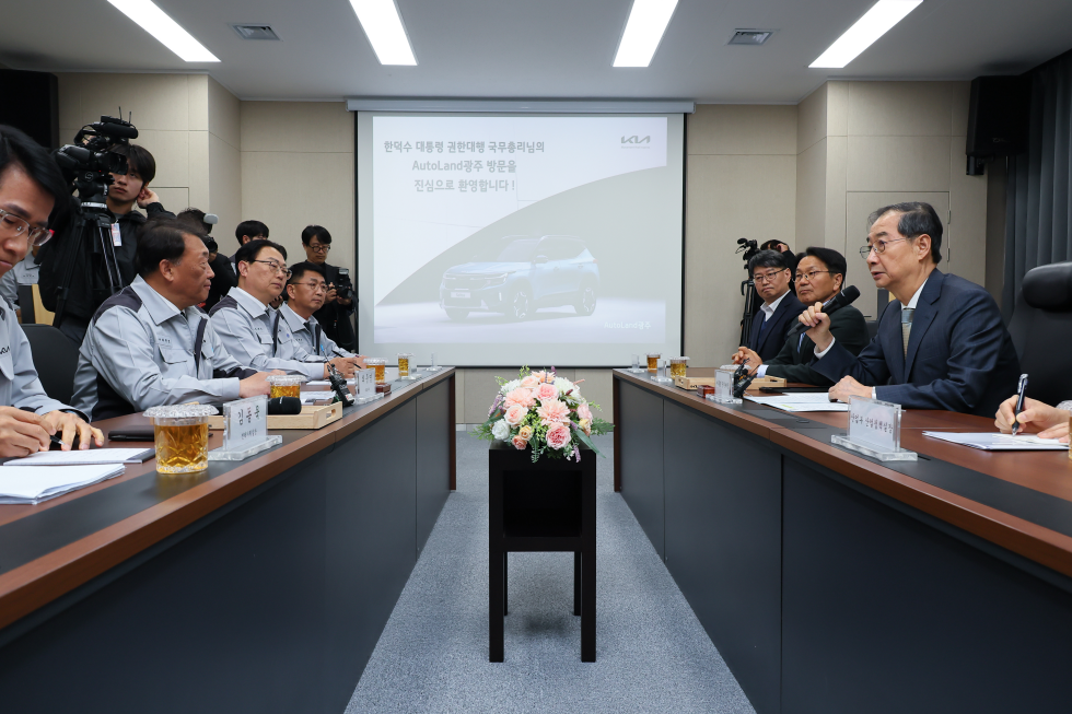 자동차산업 현장방문