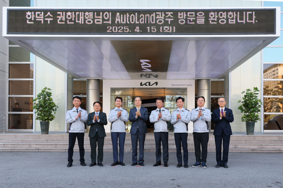 자동차산업 현장방문