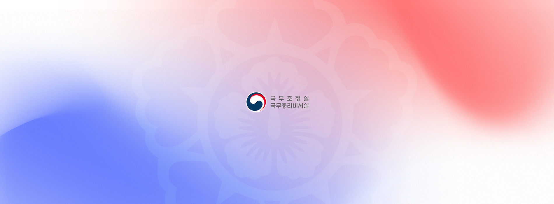 2025뉴