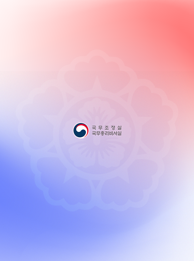 2025뉴