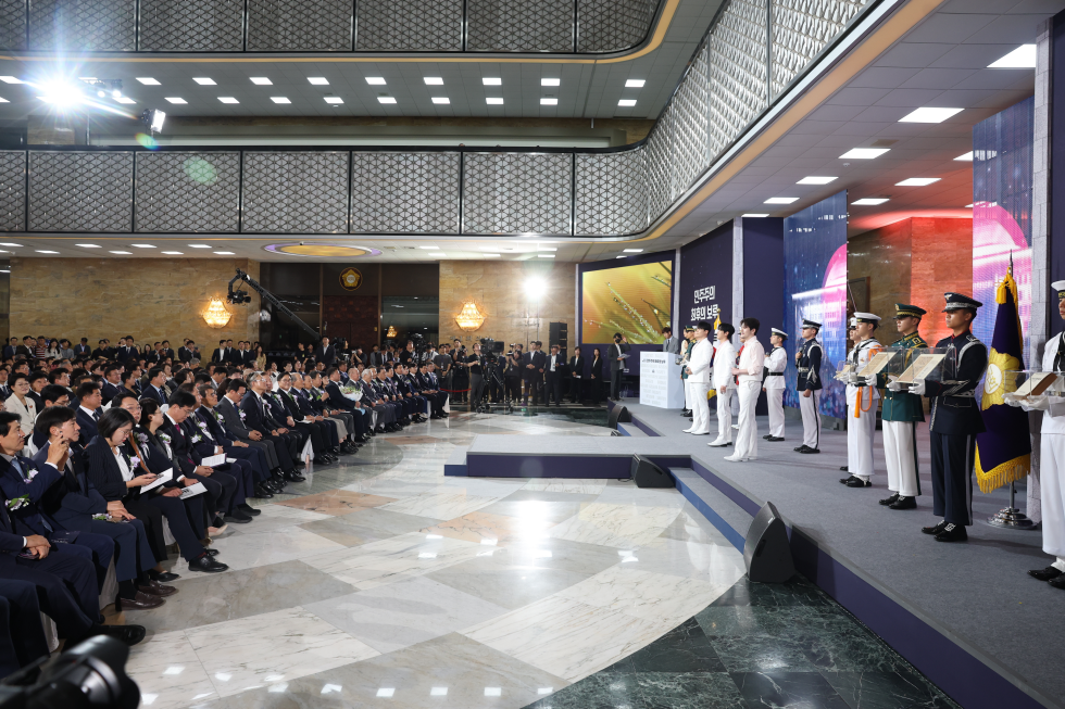 제77주년 제헌절 경축식