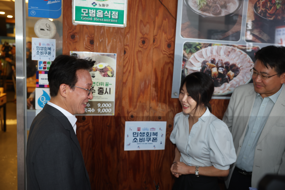 민생회복 소비 쿠폰 계기 환경공무관 조찬