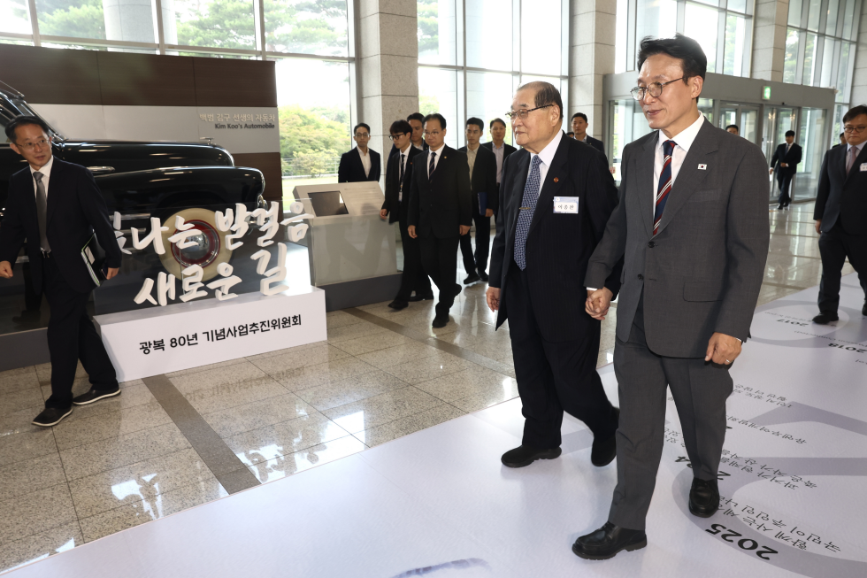 광복80주년 기념사업 추진위원회 출범식