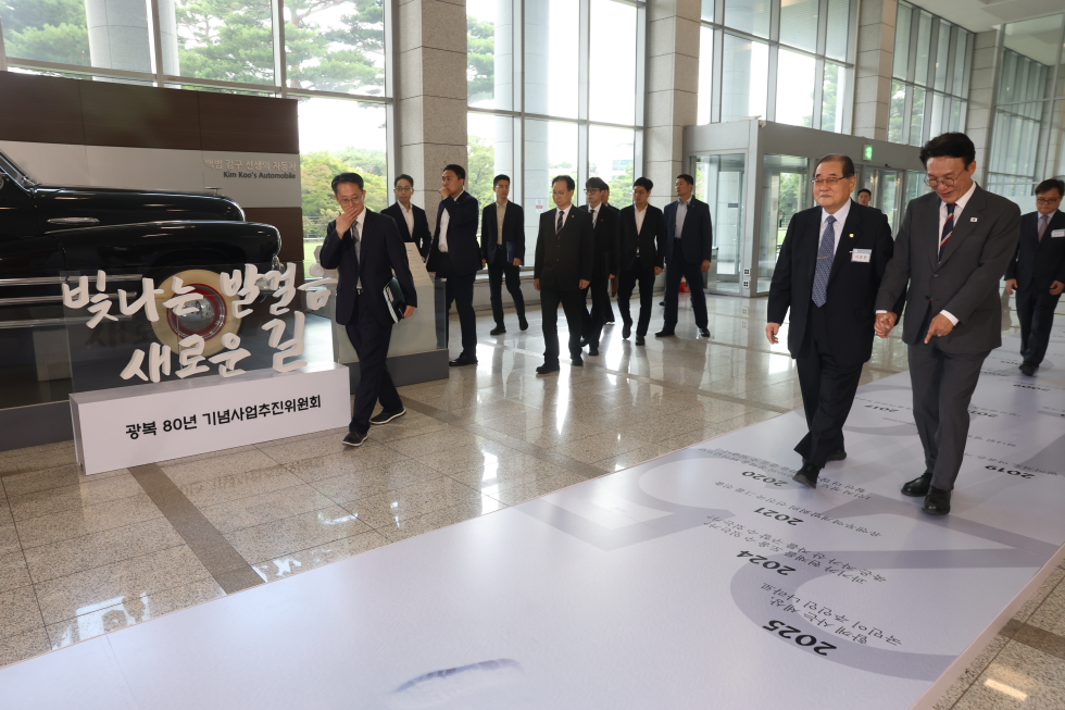 광복80주년 기념사업 추진위원회 출범식