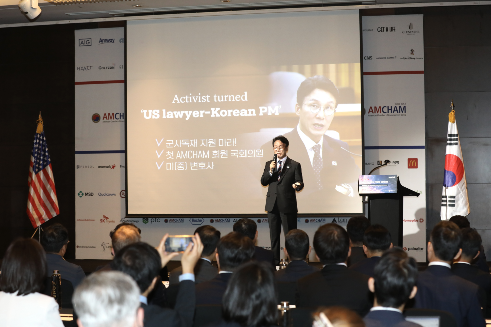 PM attends AMCHAM seminar