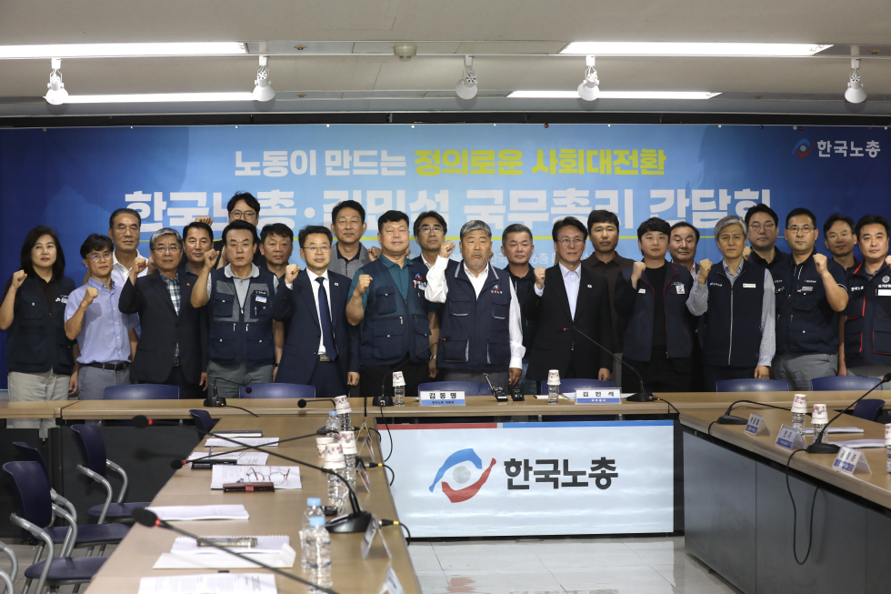 PM visits Federation of Korean Trade Unions