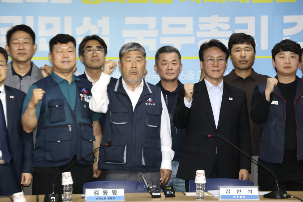 PM visits Federation of Korean Trade Unions