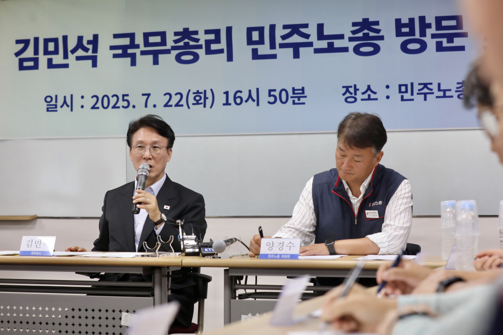 PM visits Korean Confederation of Trade Unions