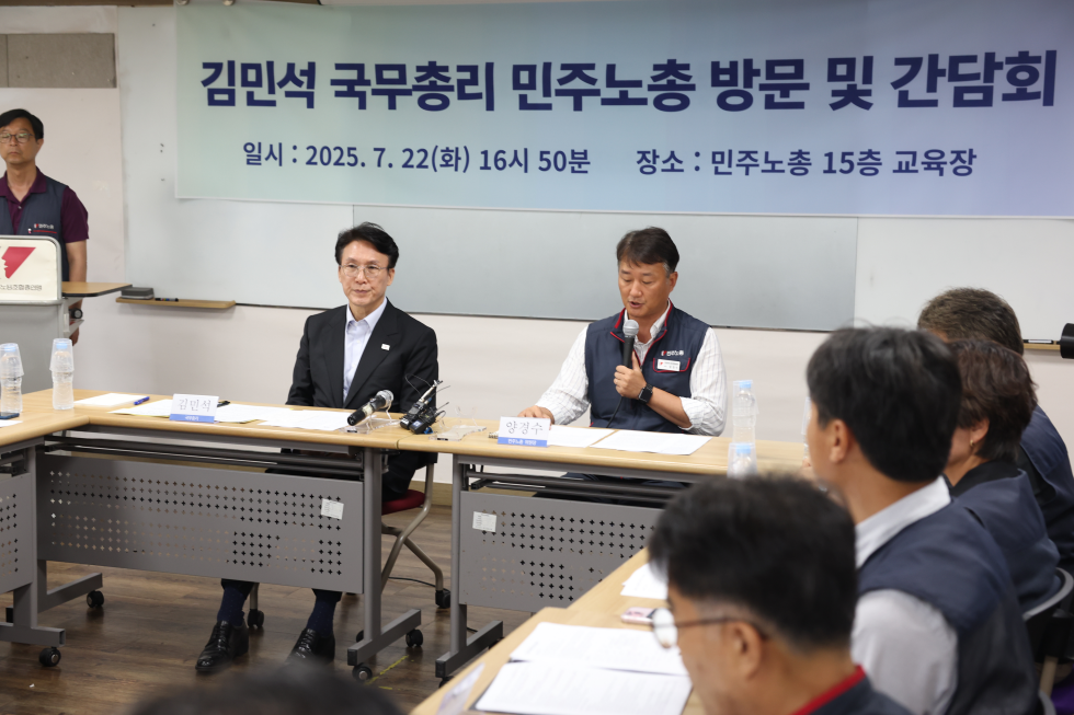 PM visits Korean Confederation of Trade Unions