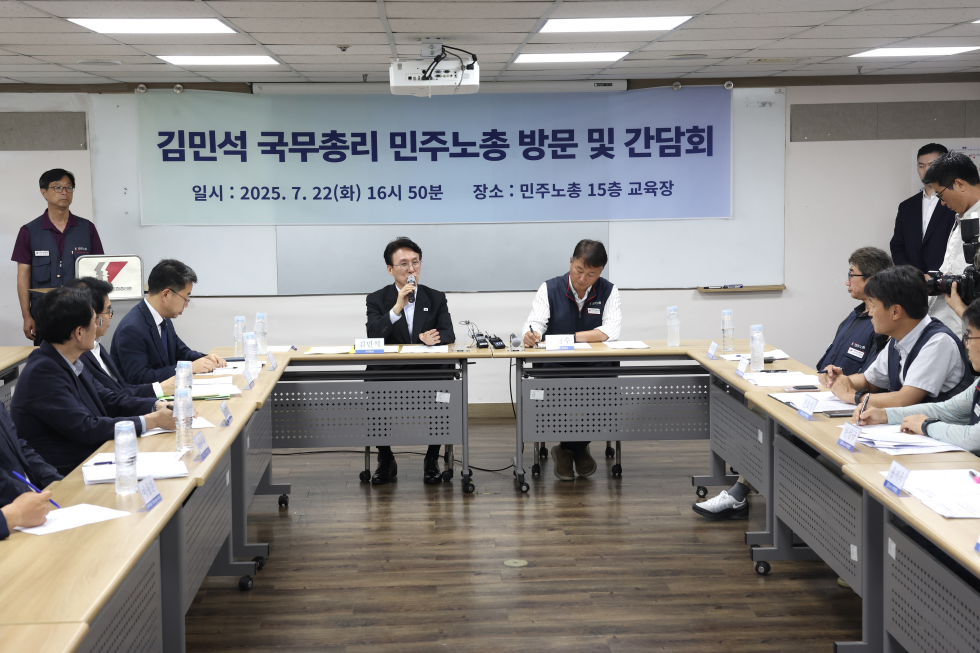 PM visits Korean Confederation of Trade Unions