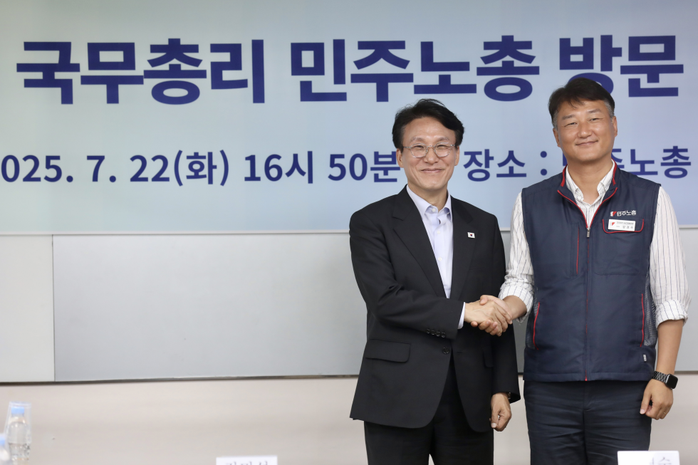 PM visits Korean Confederation of Trade Unions