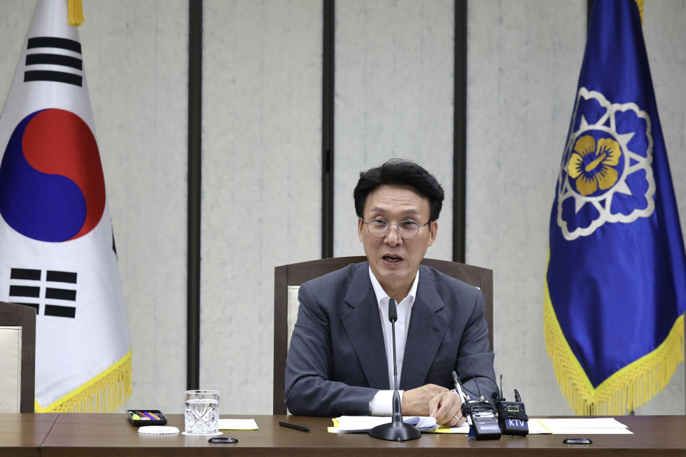 The 2nd Policy coordination meeting