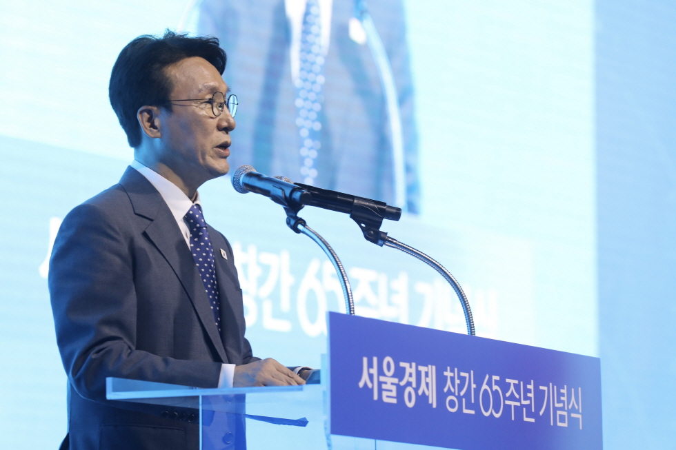 서울경제 창간 65주년 기념식