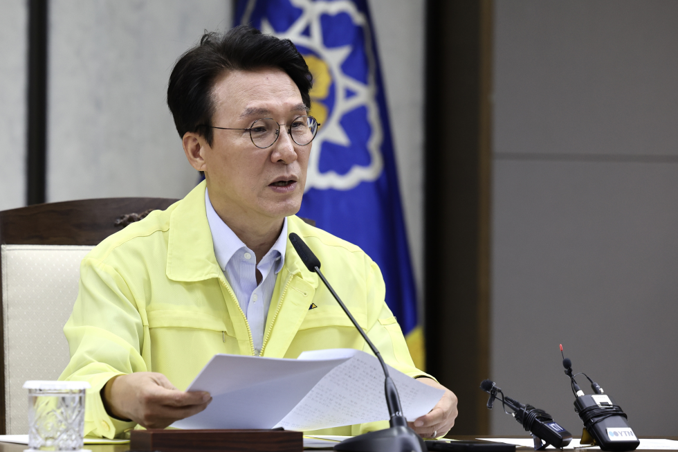 제21차 국가테러대책위원회