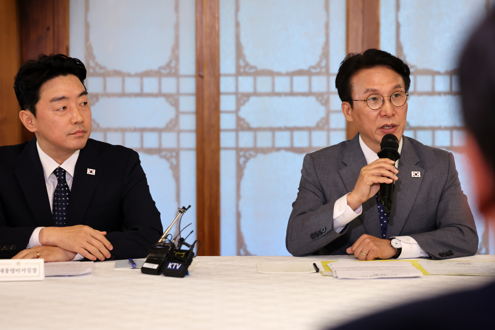 고위 당정 협의회