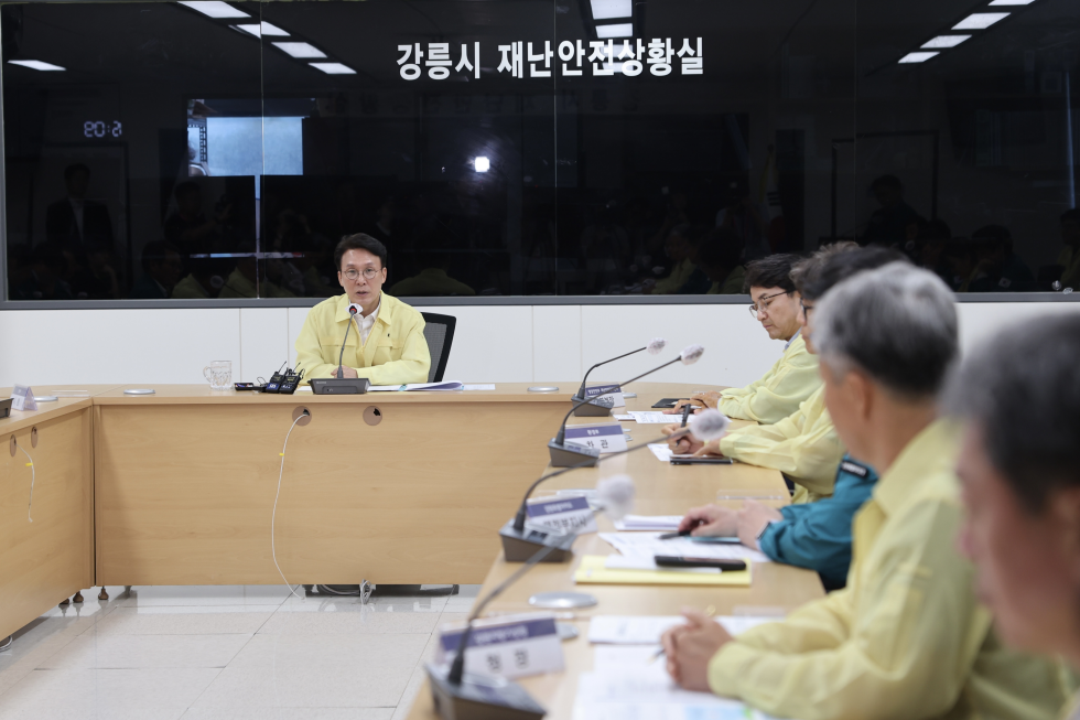 강릉 가뭄 대책회의