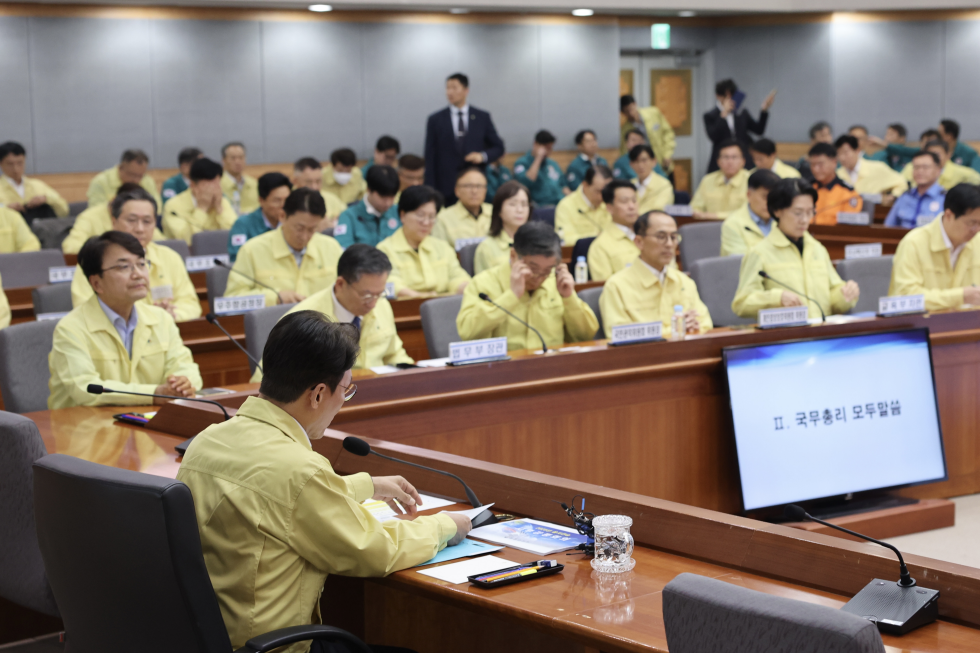  을지연습 사후강평회의