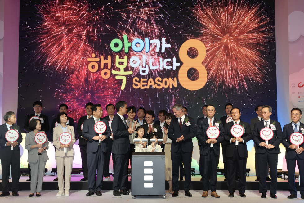 조선일보 '아이가 행복합니다 SEASON8'