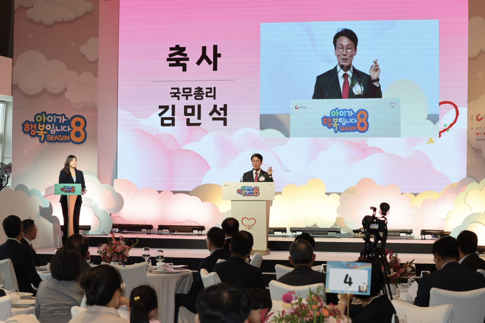 조선일보 '아이가 행복합니다 SEASON8'