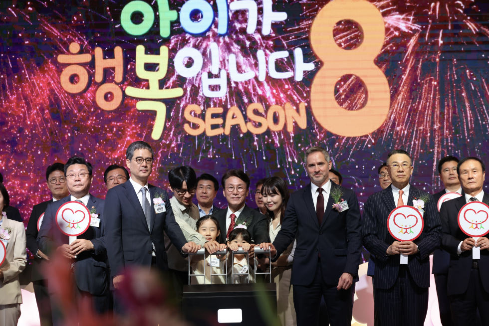 조선일보 '아이가 행복합니다 SEASON8'