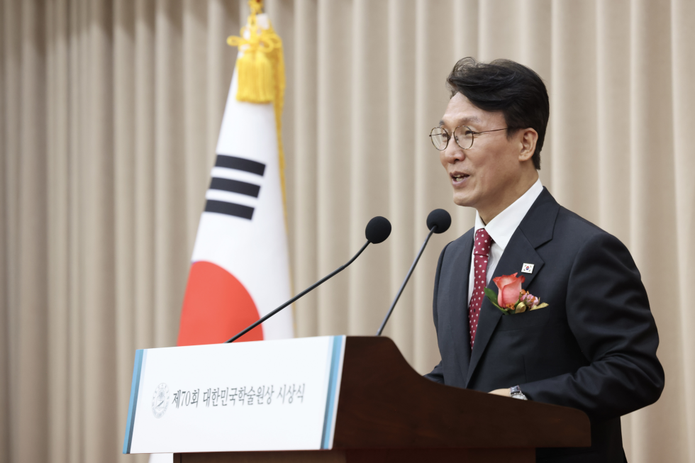 제70회 대한민국학술원상 시상식