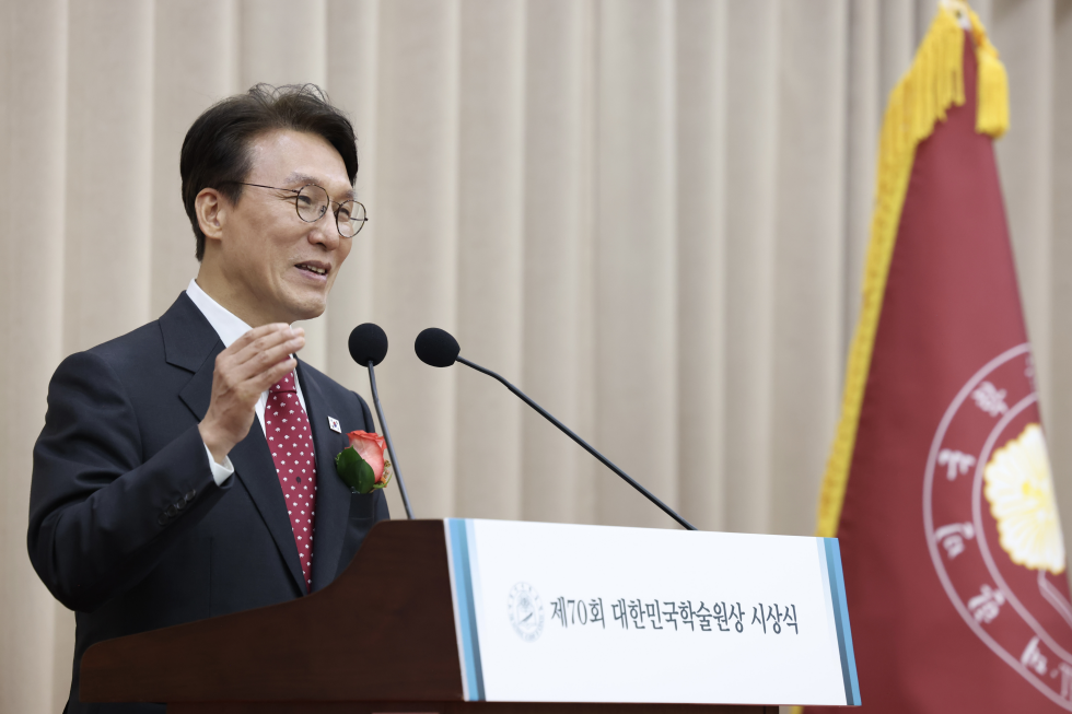 제70회 대한민국학술원상 시상식