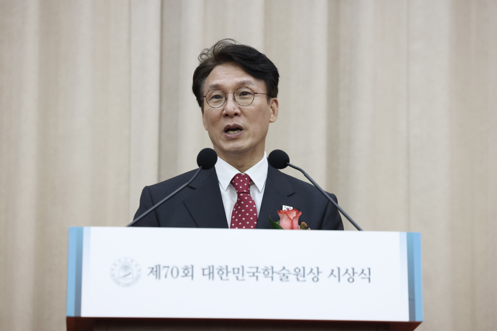 제70회 대한민국학술원상 시상식
