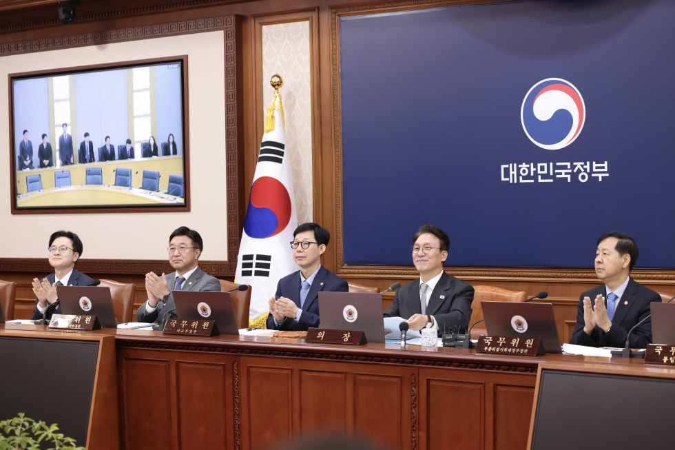 The 43rd Cabinet meeting