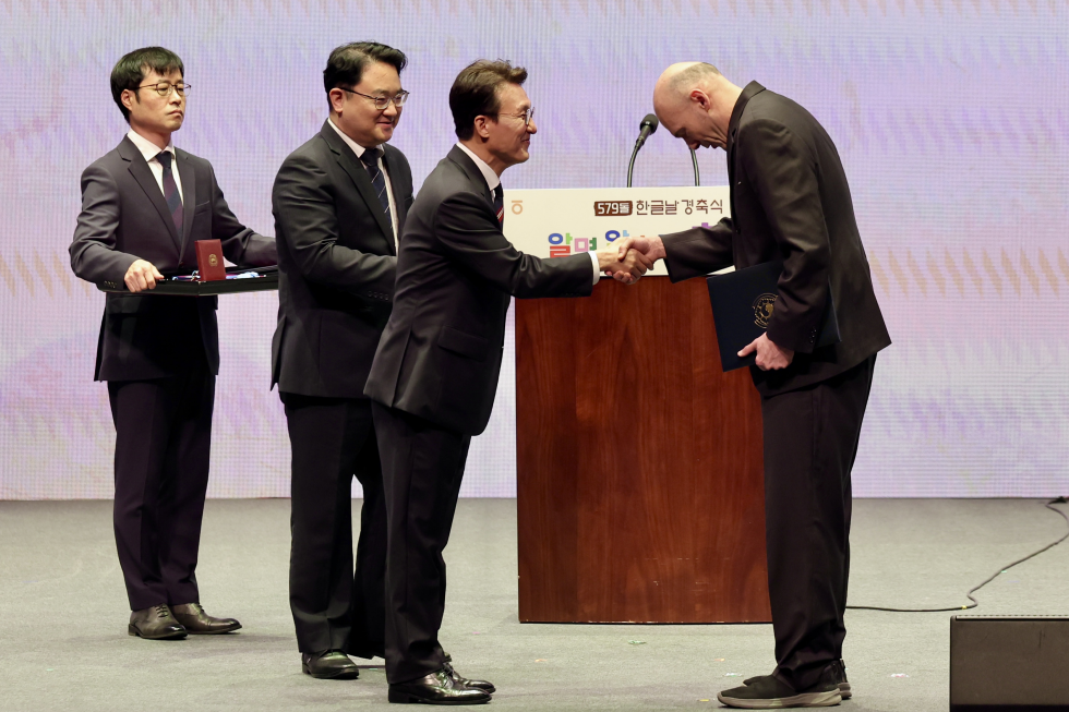 Celebration Ceremony of the 579th Hangeul Proclamation Day