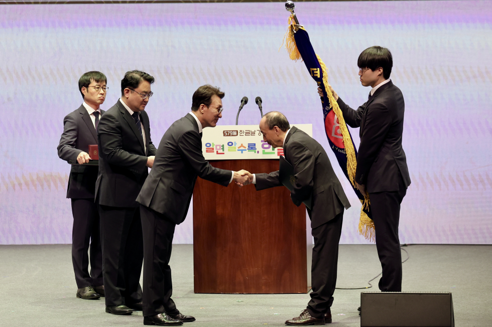 Celebration Ceremony of the 579th Hangeul Proclamation Day