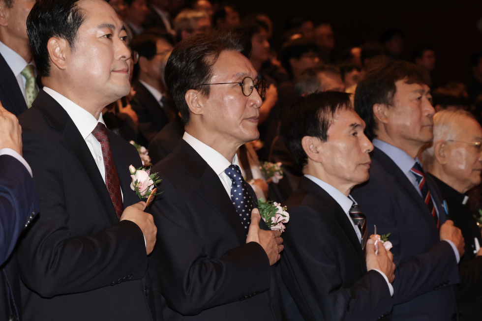 The 46th anniversary of the Busan-Masan Democratic Protests