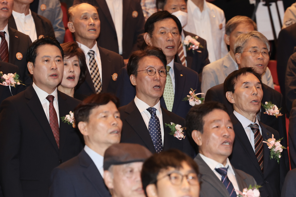 The 46th anniversary of the Busan-Masan Democratic Protests