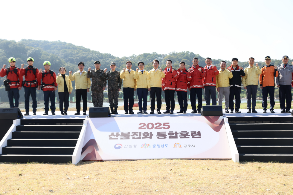 Disaster drill against wildfires