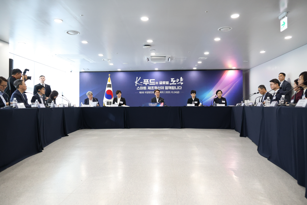 The 5th Policy coordination meeting
