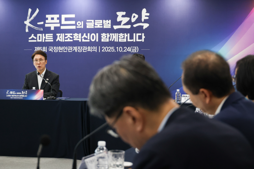 The 5th Policy coordination meeting