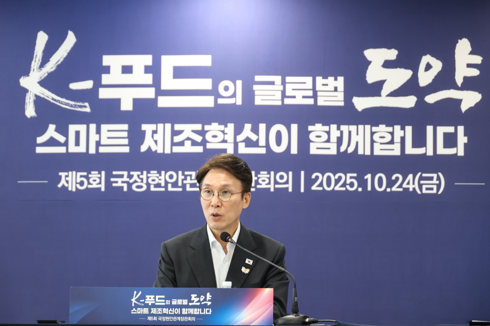 The 5th Policy coordination meeting