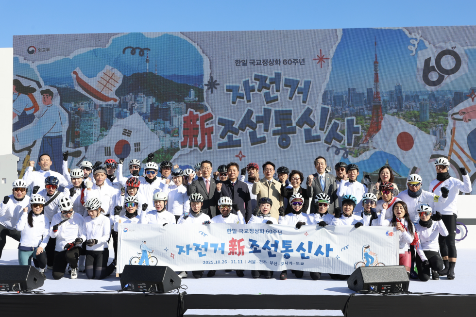 Bike trip to reenact procession of diplomatic mission to Japan