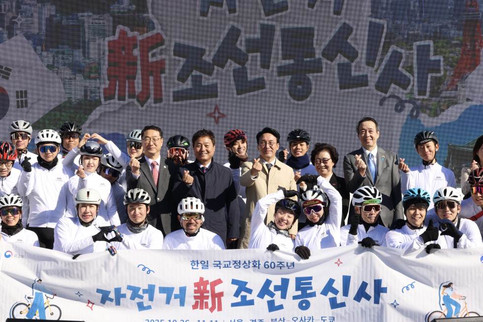 Bike trip to reenact procession of diplomatic mission to Japan