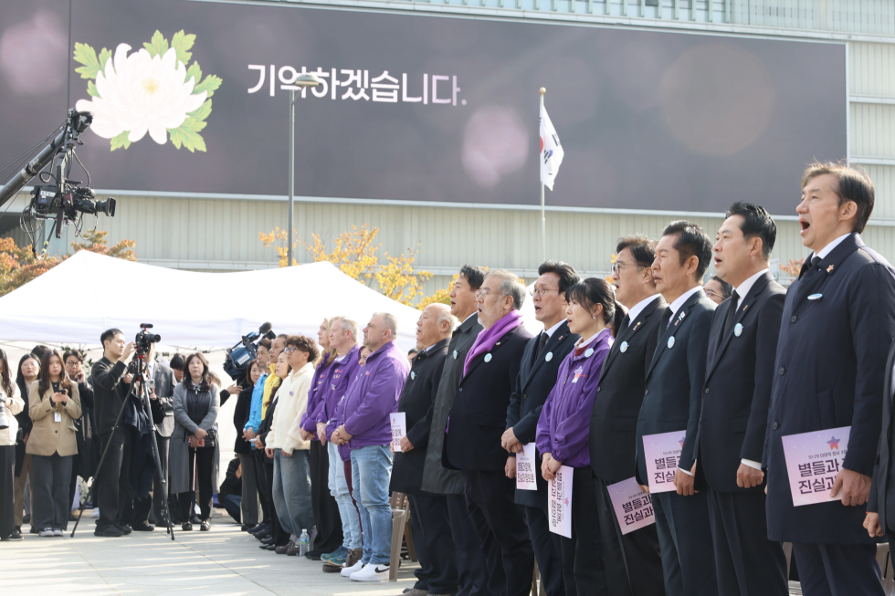 Memorial event for Itaewon crowd crush victims